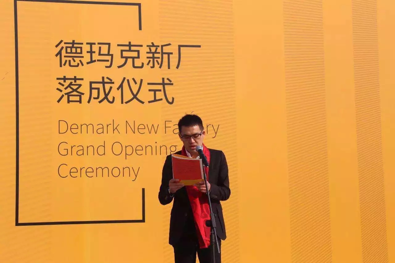 必发上演“两大喜”： 十周年庆+注塑智慧工厂完工